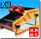 重型篩 重型篩