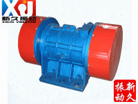 臥式振動電機 臥式振動電機