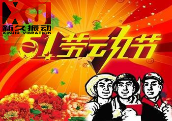 振動(dòng)電機(jī) 振動(dòng)電機(jī)