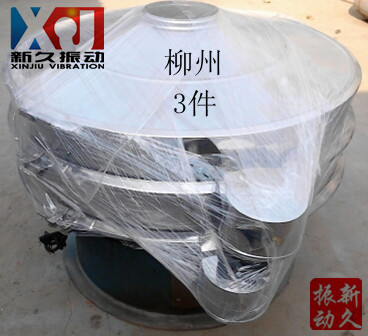 旋振篩 旋振篩