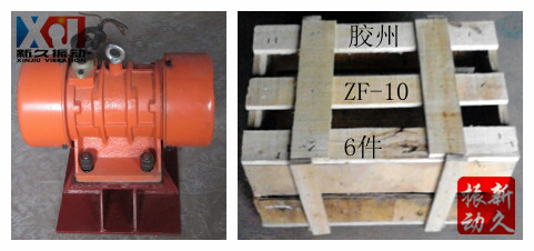 倉壁振動器 倉壁振動器