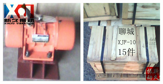 倉壁振動器 倉壁振動器