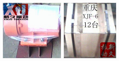 倉壁振動器 倉壁振動器