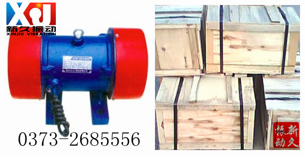 振動(dòng)電機(jī) 振動(dòng)電機(jī)
