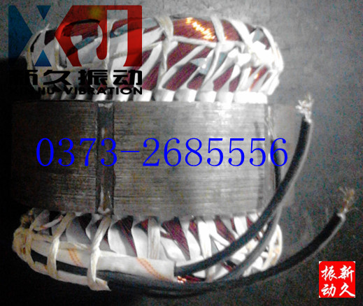 振動(dòng)電機(jī) 振動(dòng)電機(jī)