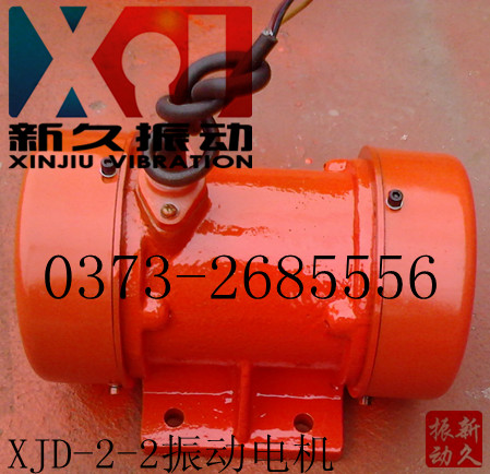 振動(dòng)電機(jī) 振動(dòng)電機(jī)