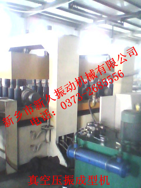 振動(dòng)電機(jī) 振動(dòng)電機(jī)