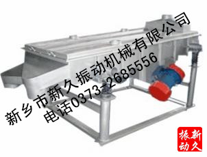 直線篩 直線篩
