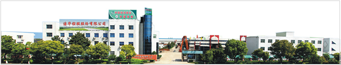 振動電機 振動電機