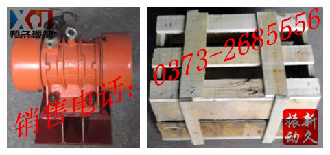 倉(cāng)壁振動(dòng)器 倉(cāng)壁振動(dòng)器