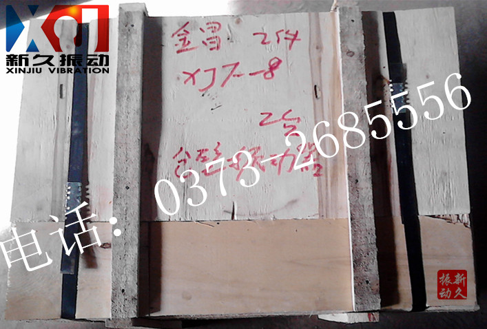 倉壁振動器 倉壁振動器