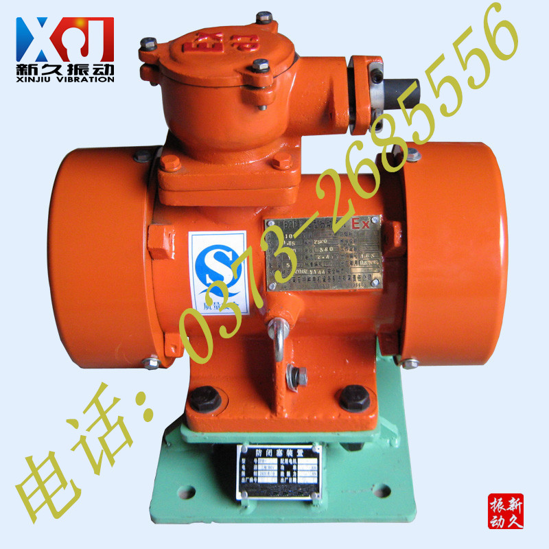 防爆倉(cāng)壁振動(dòng)器 防爆倉(cāng)壁振動(dòng)器
