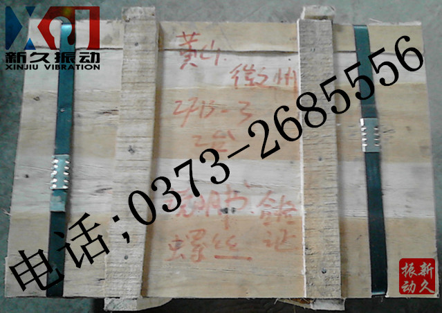 倉壁振動(dòng)器 倉壁振動(dòng)器