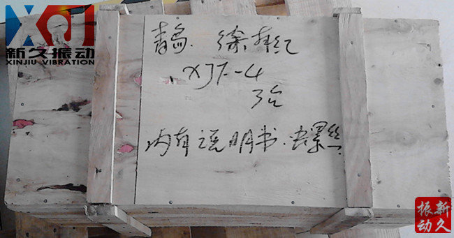 振動(dòng)電機(jī) 振動(dòng)電機(jī)