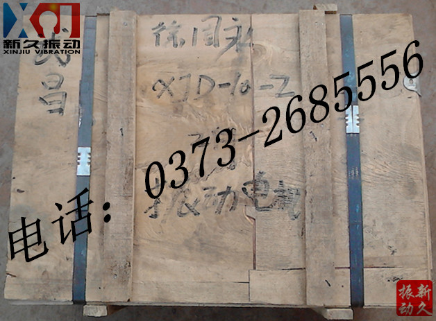 振動(dòng)電機(jī) 振動(dòng)電機(jī)