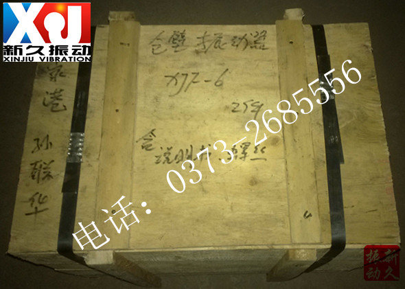倉(cāng)壁振動(dòng)器 倉(cāng)壁振動(dòng)器