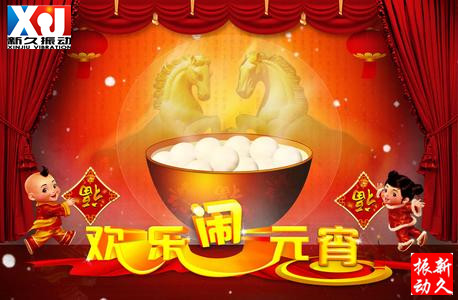 新鄉(xiāng)市新久振動(dòng)機(jī)械有限公司 新鄉(xiāng)市新久振動(dòng)機(jī)械有限公司