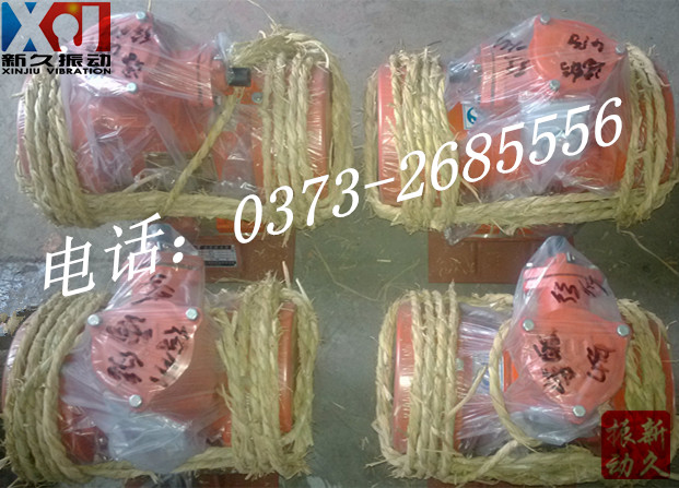 防爆倉(cāng)壁振動(dòng)器 防爆倉(cāng)壁振動(dòng)器