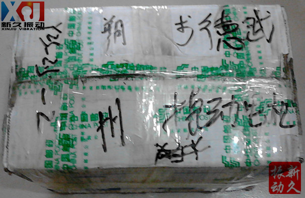 振動電機(jī) 振動電機(jī)