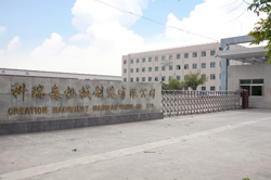 新久公司 新久公司