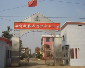 新鄉(xiāng)市新久振動機械有限公司 新鄉(xiāng)市新久振動機械有限公司