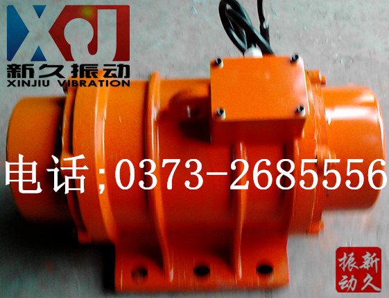 振打電機 振打電機