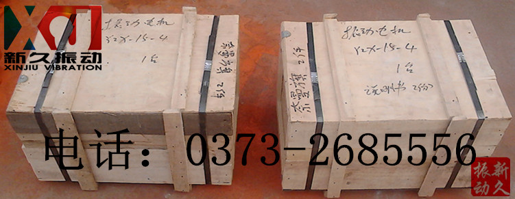 振動(dòng)電機(jī) 振動(dòng)電機(jī)
