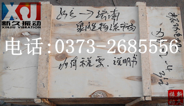 振動(dòng)電機(jī) 振動(dòng)電機(jī)