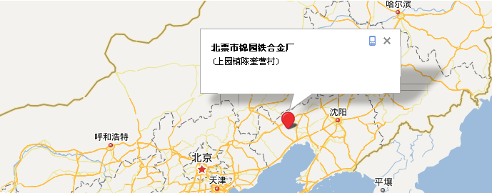 新鄉(xiāng)市新久振動機械有限公司 新鄉(xiāng)市新久振動機械有限公司
