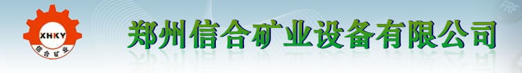 新鄉(xiāng)市新久振動機械有限公司 新鄉(xiāng)市新久振動機械有限公司