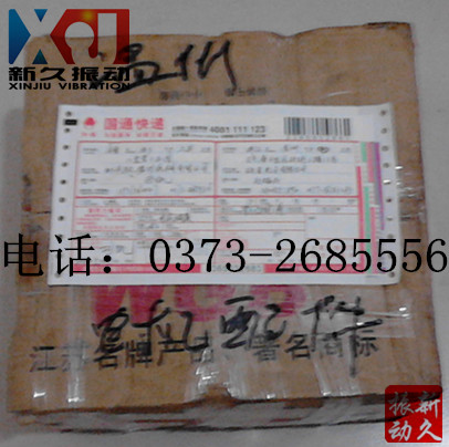 振動電機(jī) 振動電機(jī)