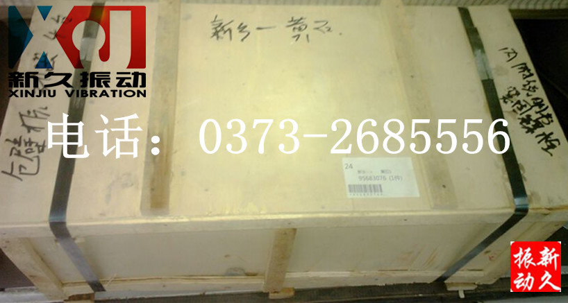 倉壁振動(dòng)器 倉壁振動(dòng)器