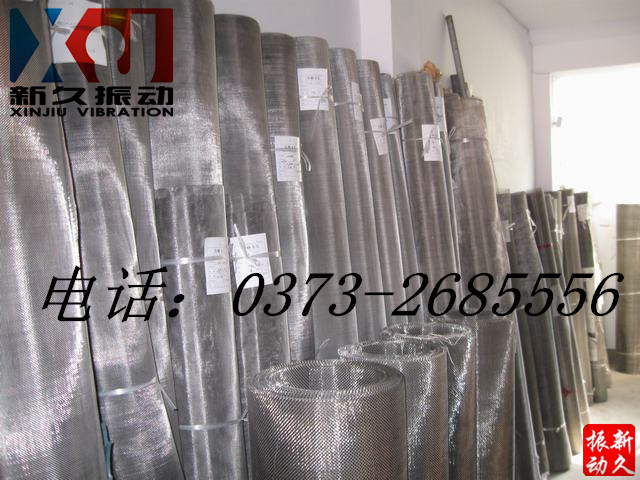 振動(dòng)篩網(wǎng) 振動(dòng)篩網(wǎng)