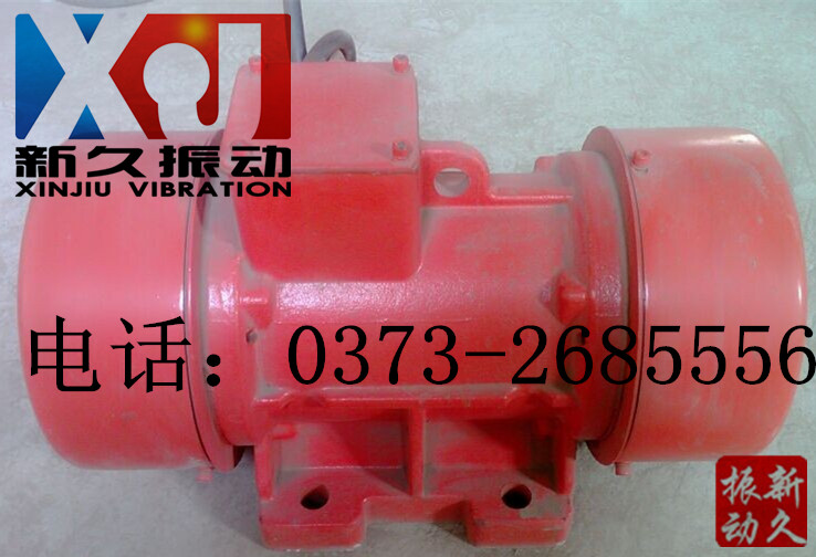 振動電機 振動電機