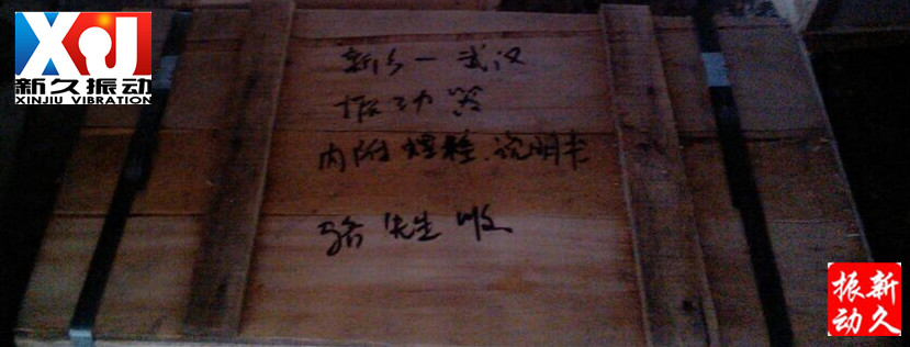 倉壁振動(dòng)器 倉壁振動(dòng)器