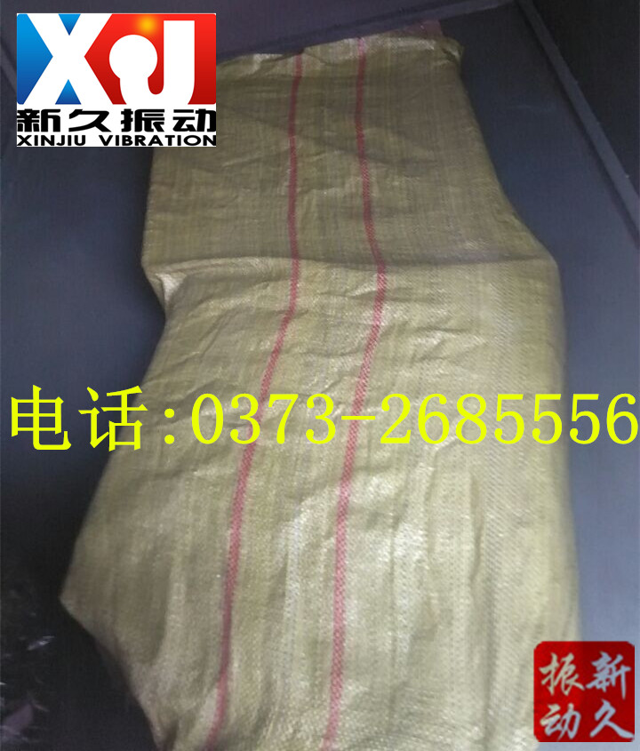 振動電機 振動電機