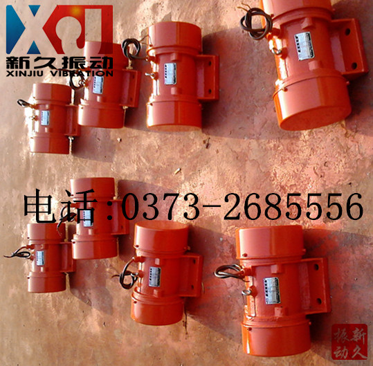 振動電機(jī) 振動電機(jī)