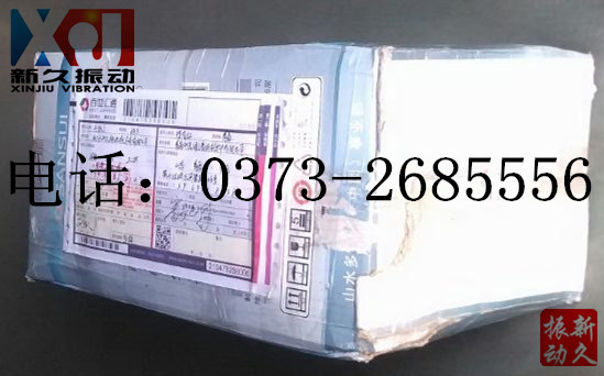 振動(dòng)電機(jī) 振動(dòng)電機(jī)