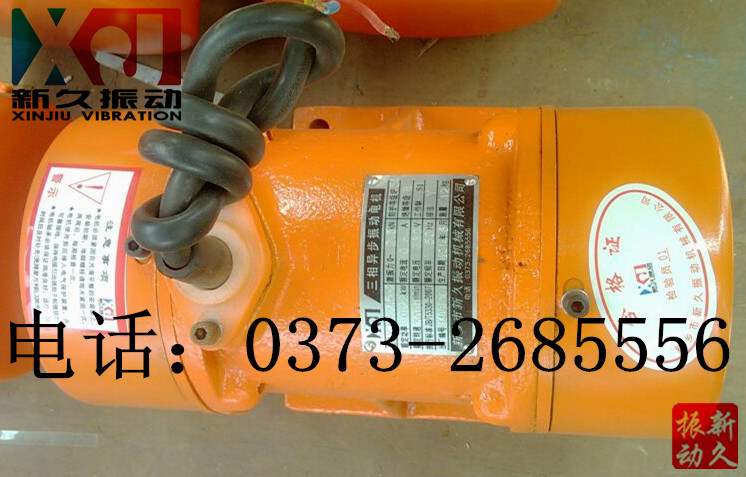 振動(dòng)電機(jī) 振動(dòng)電機(jī)
