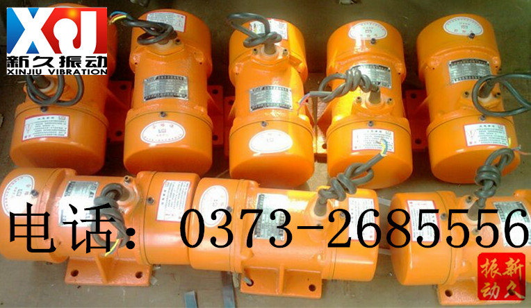 振動(dòng)電機(jī) 振動(dòng)電機(jī)