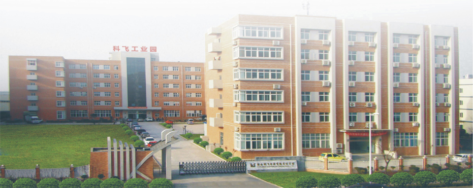 新久振動(dòng)機(jī)械有限公司 新久振動(dòng)機(jī)械有限公司