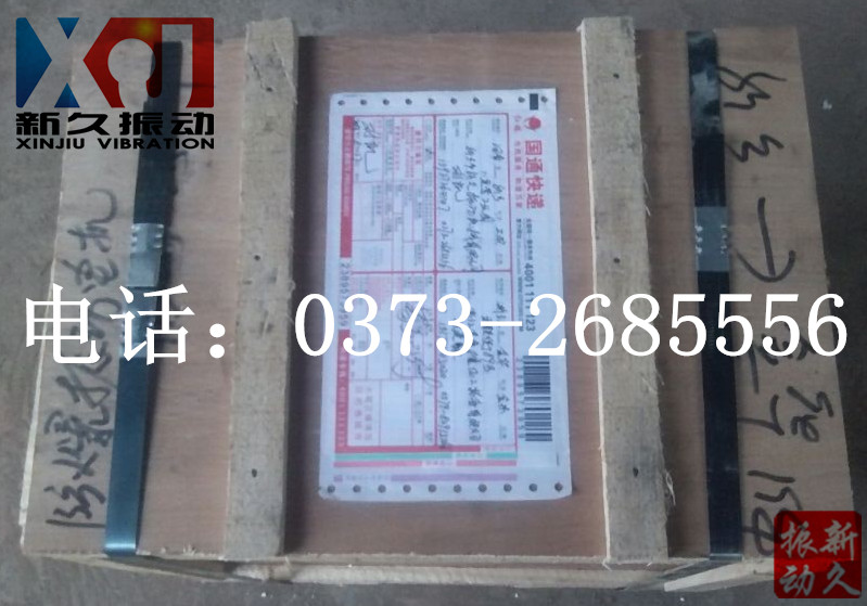 防爆振動(dòng)電機(jī) 防爆振動(dòng)電機(jī)