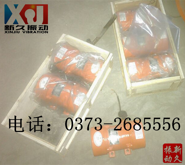 振動(dòng)電機(jī) 振動(dòng)電機(jī)