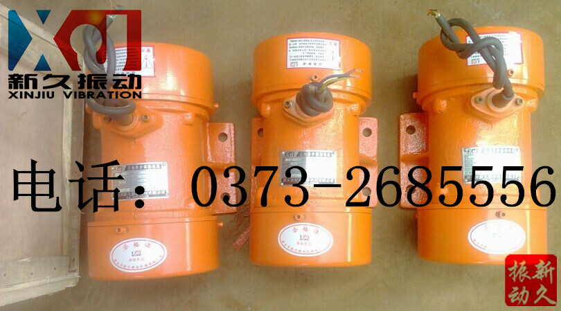 振動(dòng)電機(jī) 振動(dòng)電機(jī)