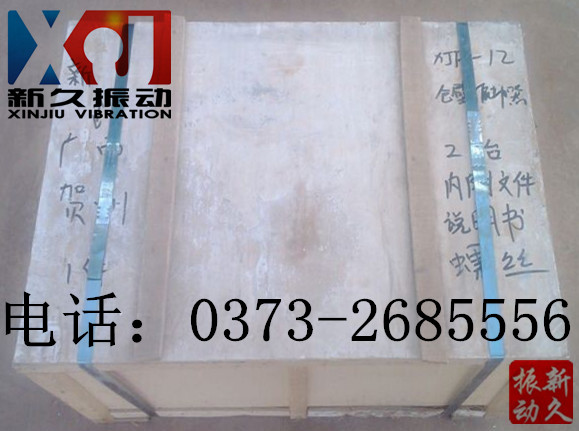 倉(cāng)壁振動(dòng)器 倉(cāng)壁振動(dòng)器