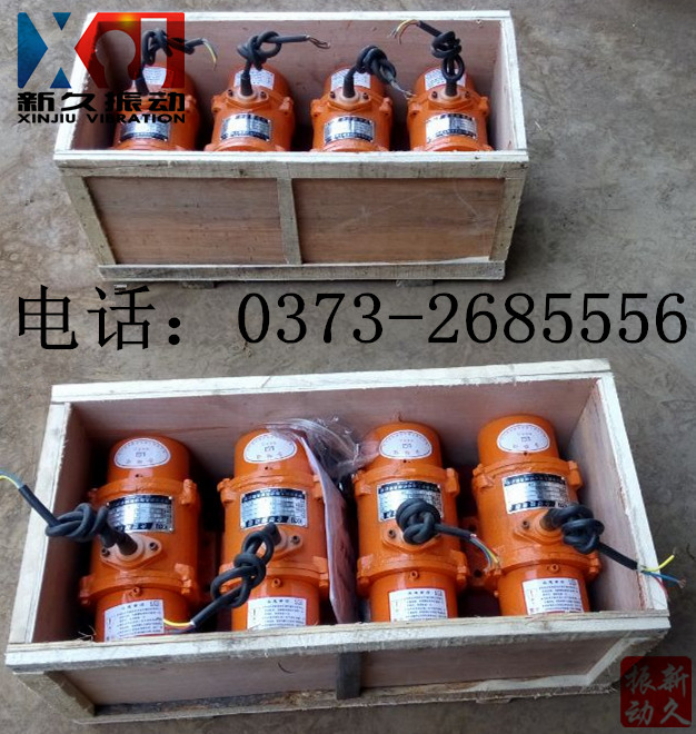 倉壁振動器 倉壁振動器
