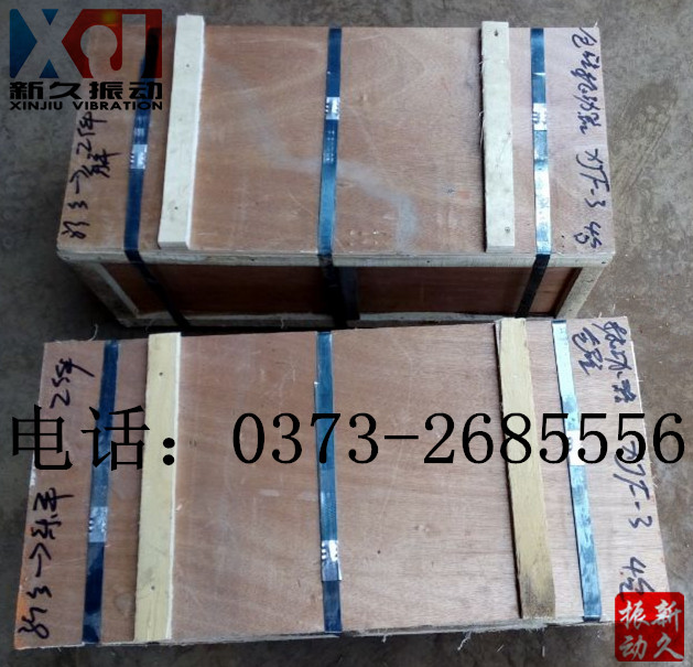 倉壁振動器 倉壁振動器