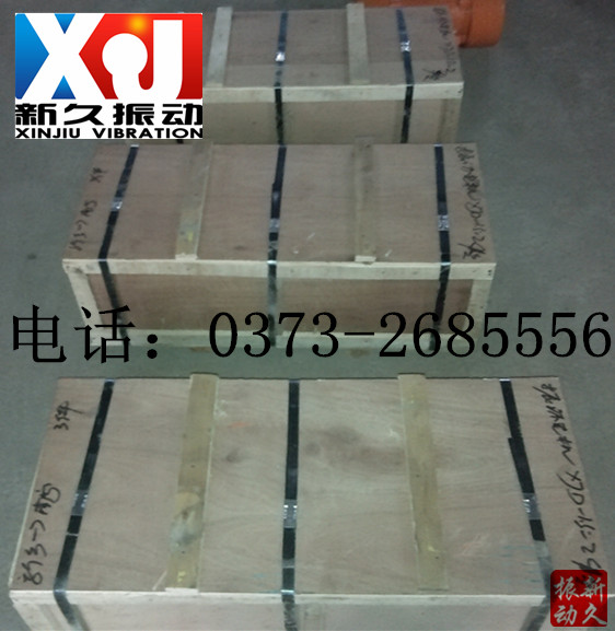振動(dòng)電機(jī) 振動(dòng)電機(jī)