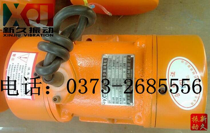 振動(dòng)電機(jī) 振動(dòng)電機(jī)
