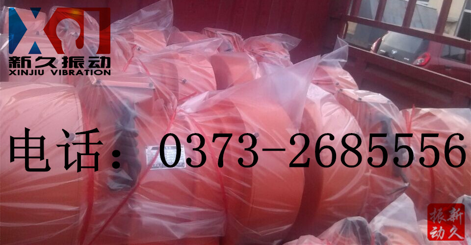 振動(dòng)電機(jī) 振動(dòng)電機(jī)